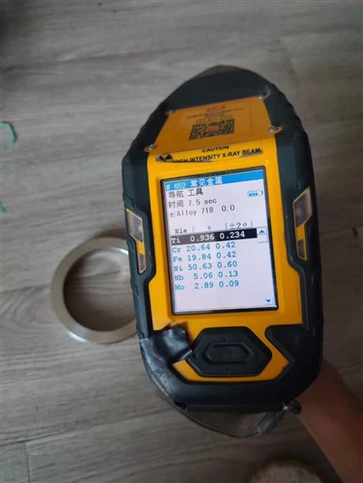 Prsteň zo zliatiny 718