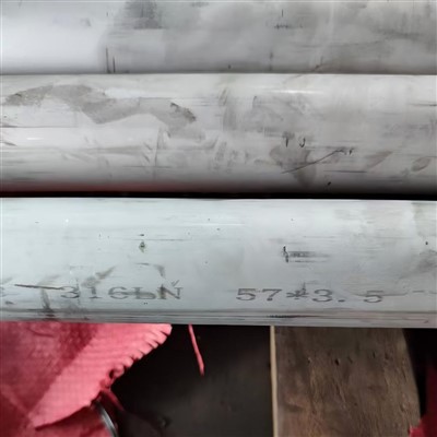 316ln 57×3,5 bezšvíkové potrubie