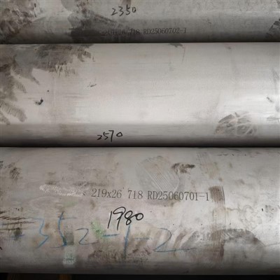 GH1469 718 219×26 Seamless Pipe