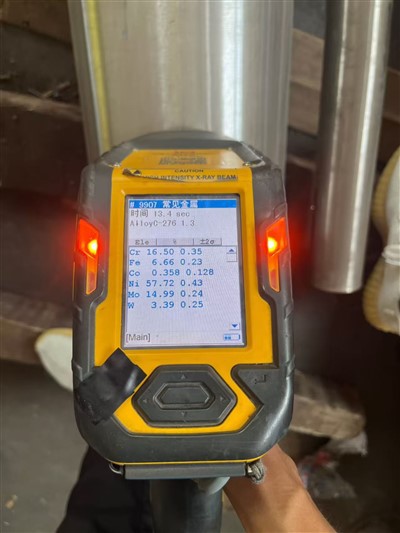 Hastelloy C-276 Rúrka s veľkým priemerom